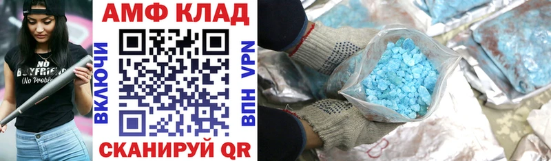 ссылка на мегу   дарнет шоп  Дербент  Amphetamine VHQ 