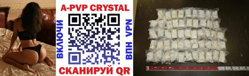 A-PVP мука сайты даркнета как зайти блэк спрут вход Дербент хочу