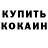Amphetamine 98% Nail Muratov