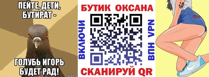сколько стоит  Дербент  Бутират бутандиол 