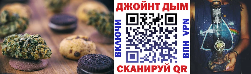 Еда ТГК марихуана  Дербент 