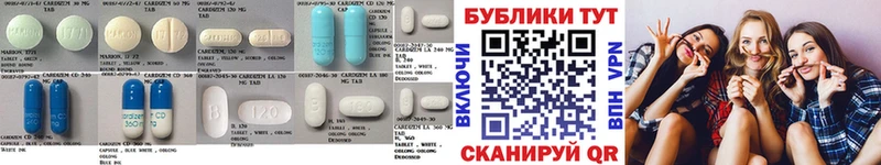 ЭКСТАЗИ 280мг Дербент