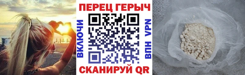 наркотики  Дербент  ГЕРОИН белый 