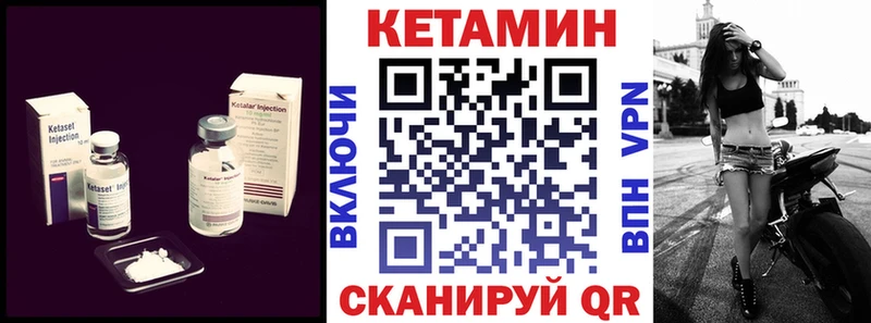 KRAKEN tor  Дербент  Кетамин ketamine 