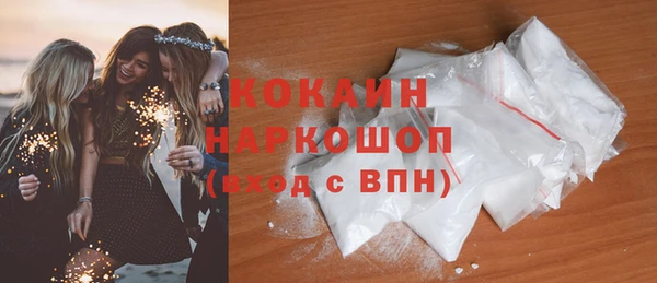 кокс Абинск