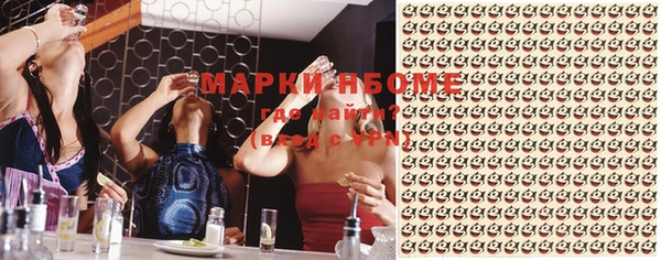 кокс Абинск