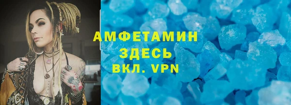 спайс Абаза