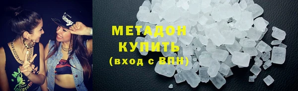 соль ск Абдулино