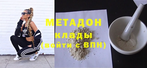спайс Абаза