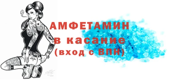кокс Абинск