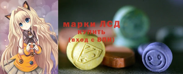 соль ск Абдулино
