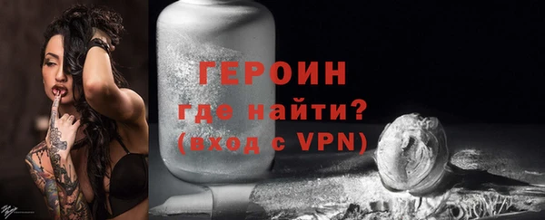 спайс Абаза