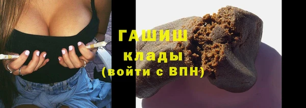 соль ск Абдулино