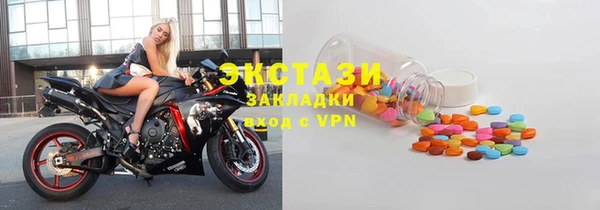 спайс Абаза