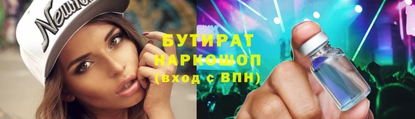 кокс Абинск