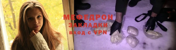 спайс Абаза