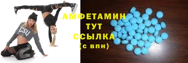 соль ск Абдулино