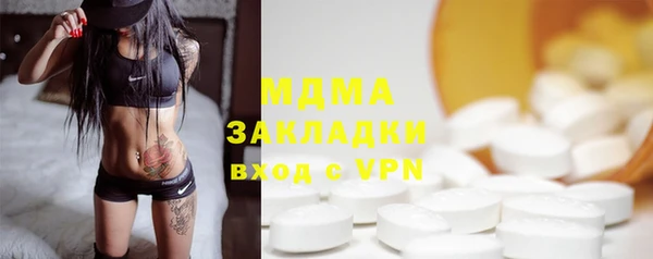 соль ск Абдулино