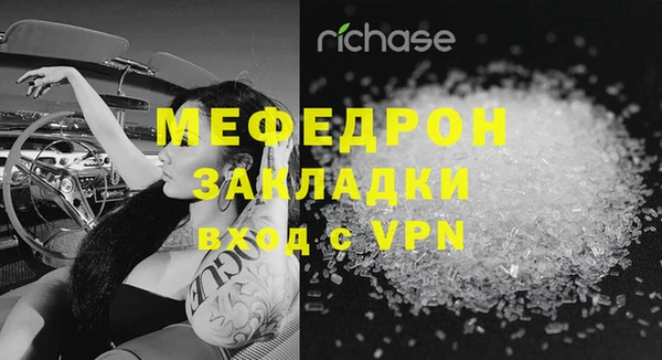 соль ск Абдулино
