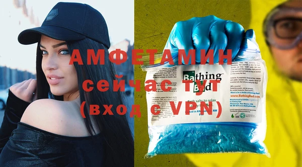 спайс Абаза