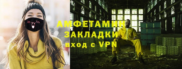 спайс Абаза