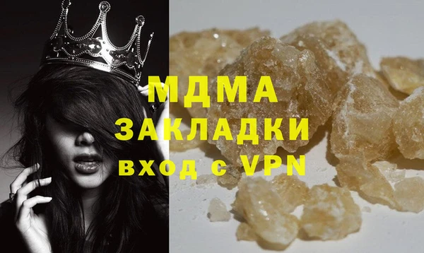 спайс Абаза