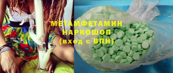 кокс Абинск