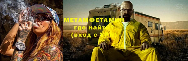 соль ск Абдулино