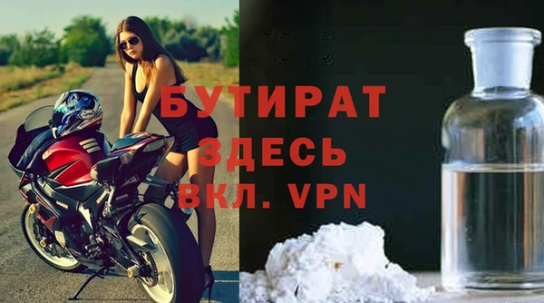 спайс Абаза