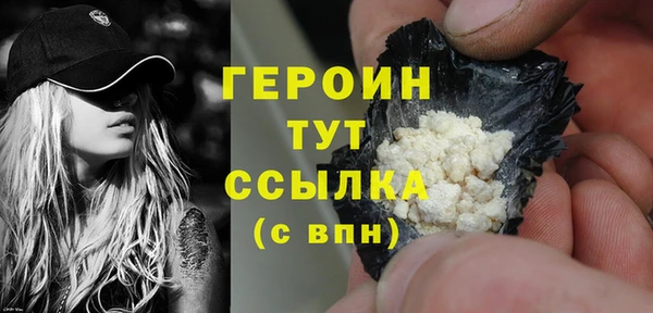 соль ск Абдулино