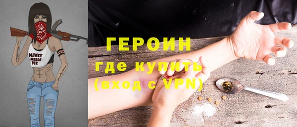 соль ск Абдулино