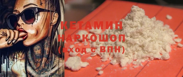 спайс Абаза