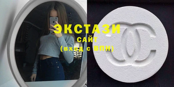 спайс Абаза