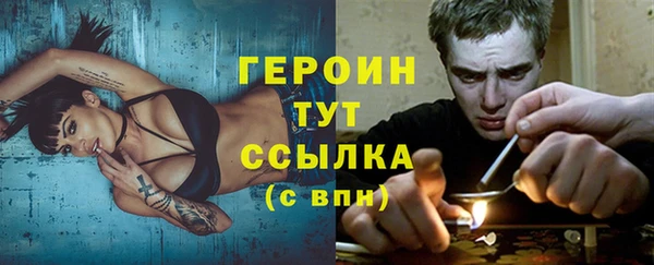 спайс Абаза
