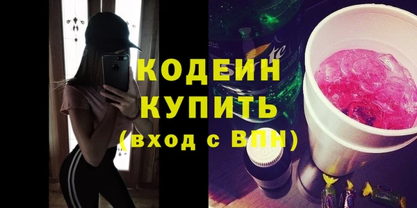 кокс Абинск