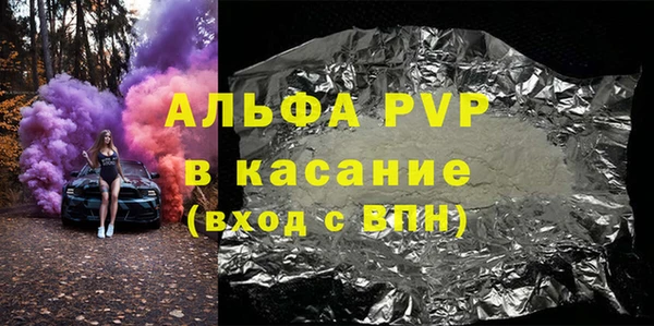 соль ск Абдулино