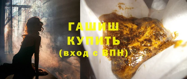 спайс Абаза