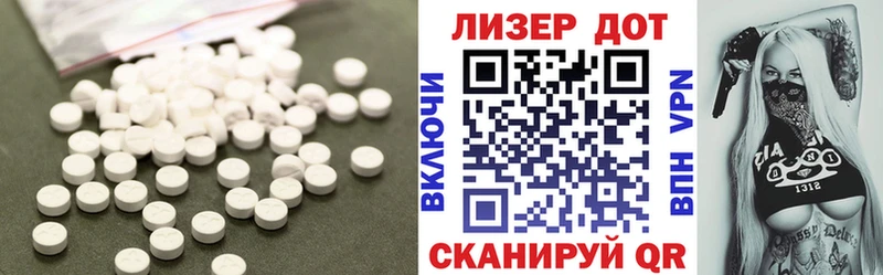 закладки  Дербент  Лсд 25 экстази ecstasy 