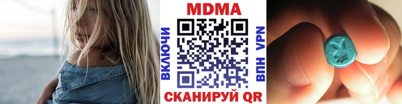 МДМА кристаллы  где купить   shop официальный сайт  Дербент 